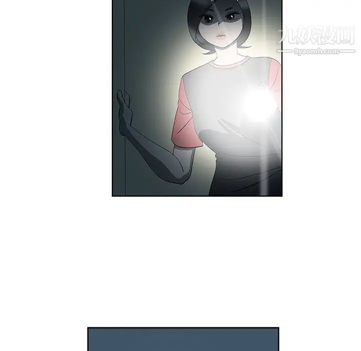 《女人村的男老师》漫画 第30话
