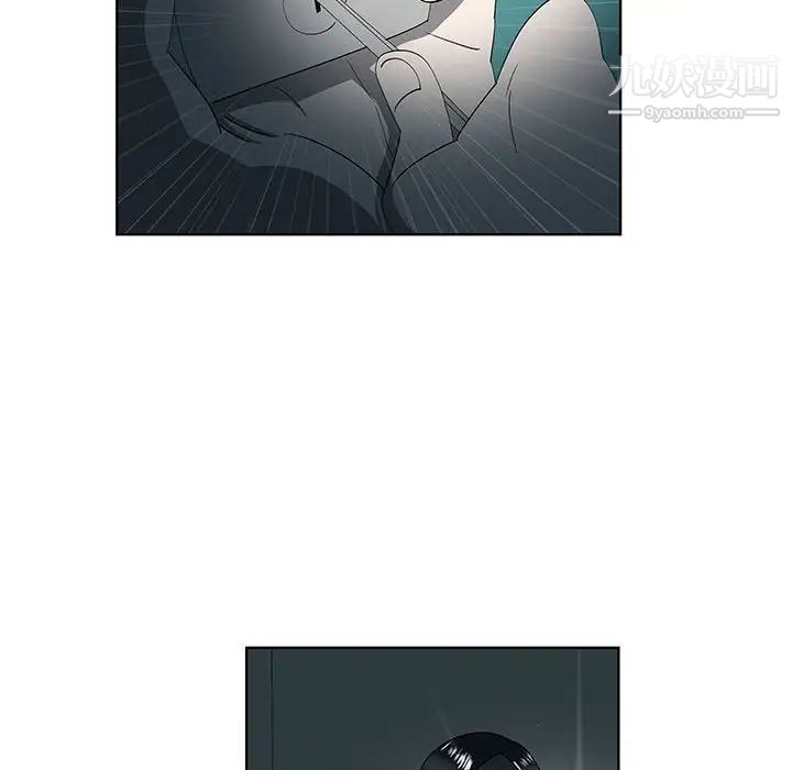 《女人村的男老师》漫画 第30话