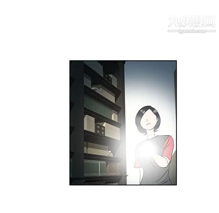 《女人村的男老师》漫画 第30话