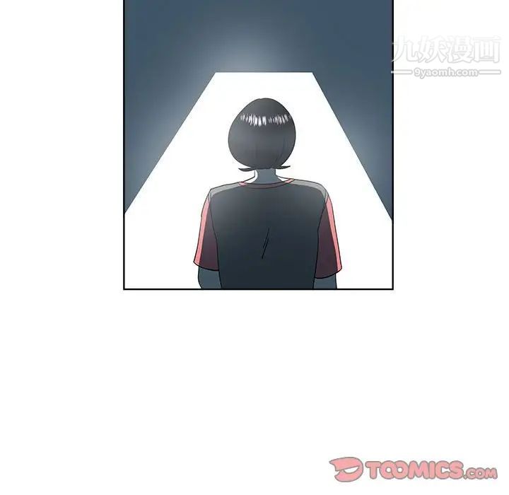 《女人村的男老师》漫画 第30话