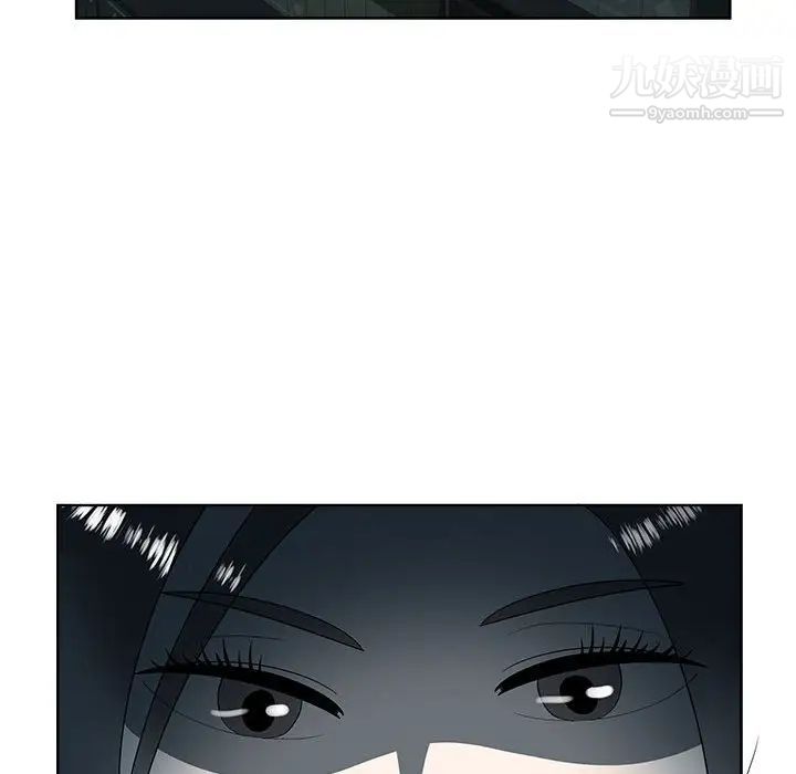 《女人村的男老师》漫画 第30话