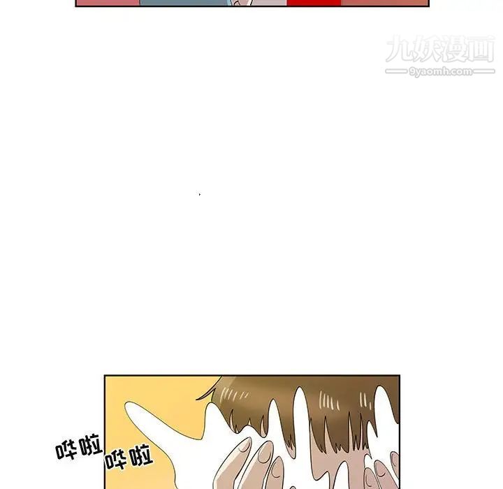 《女人村的男老师》漫画 第30话
