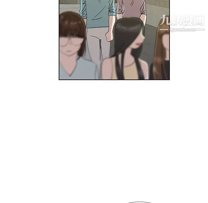 《女人村的男老师》漫画 第30话