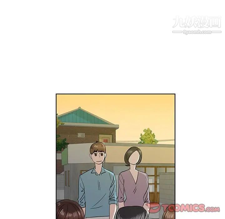 《女人村的男老师》漫画 第30话