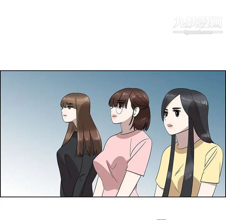 《女人村的男老师》漫画 第31话