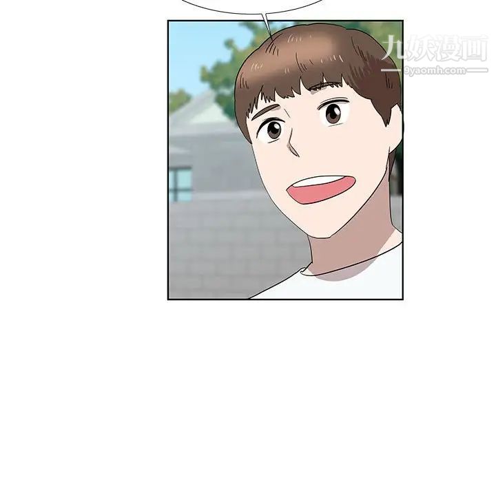 《女人村的男老师》漫画 第31话