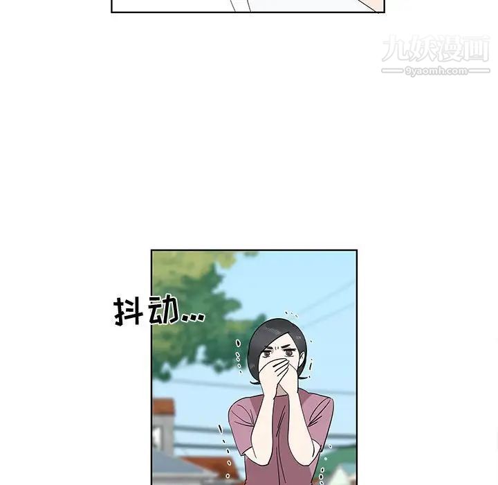 《女人村的男老师》漫画 第31话