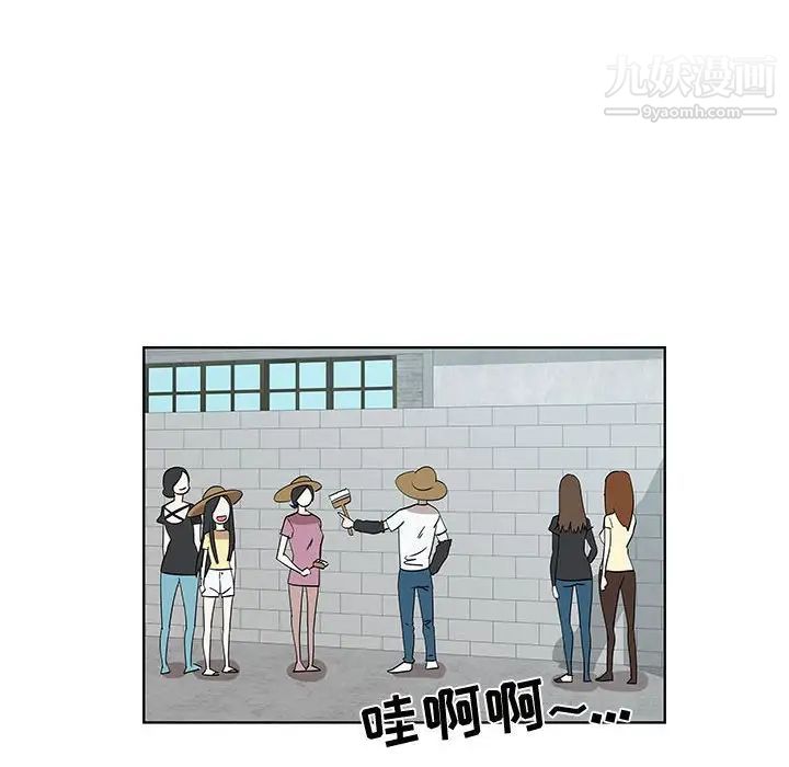 《女人村的男老师》漫画 第32话-最終話（完结）