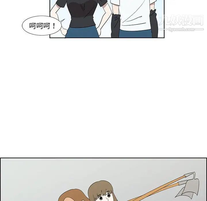 《女人村的男老师》漫画 第32话-最終話（完结）