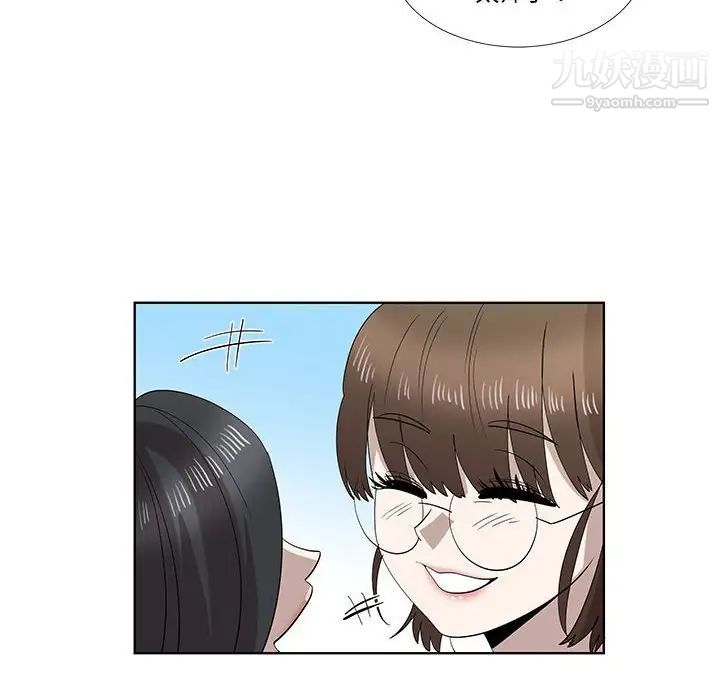 《女人村的男老师》漫画 第32话-最終話（完结）