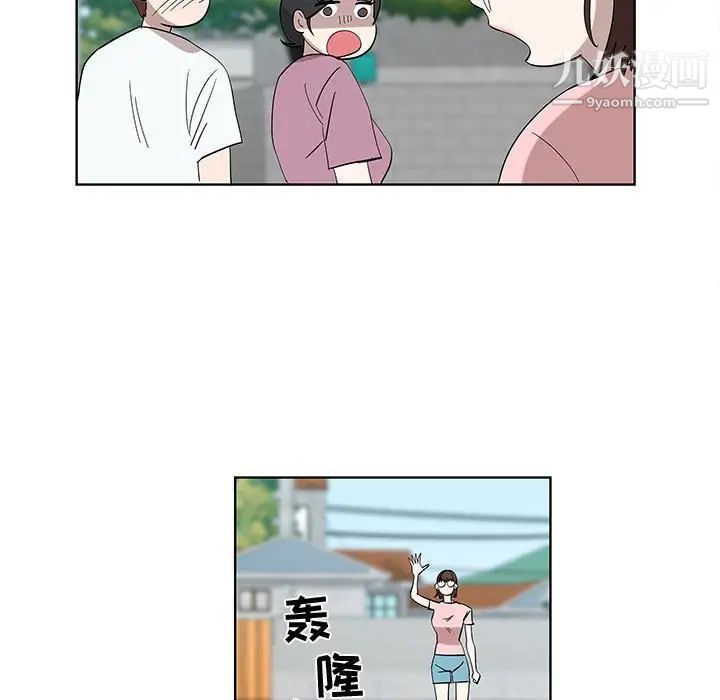 《女人村的男老师》漫画 第32话-最終話（完结）