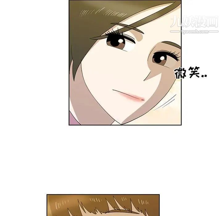 《女人村的男老师》漫画 第32话-最終話（完结）
