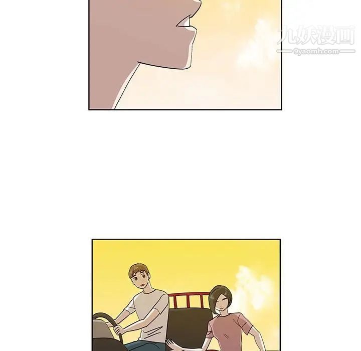 《女人村的男老师》漫画 第32话-最終話（完结）
