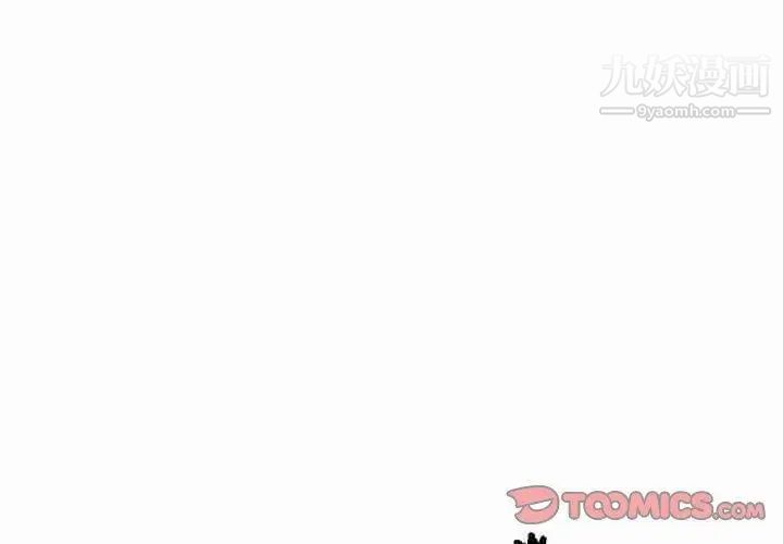 《女人村的男老师》漫画 第4话