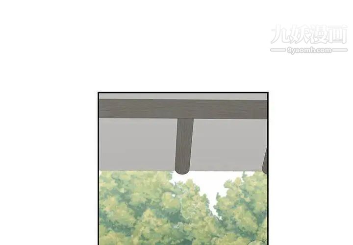 《女人村的男老师》漫画 第4话