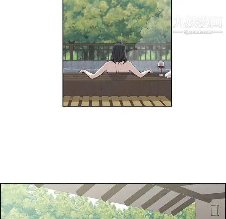 《女人村的男老师》漫画 第4话