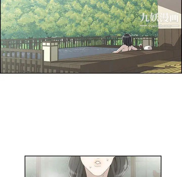 《女人村的男老师》漫画 第4话