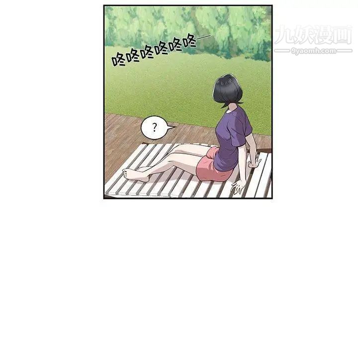 《女人村的男老师》漫画 第4话
