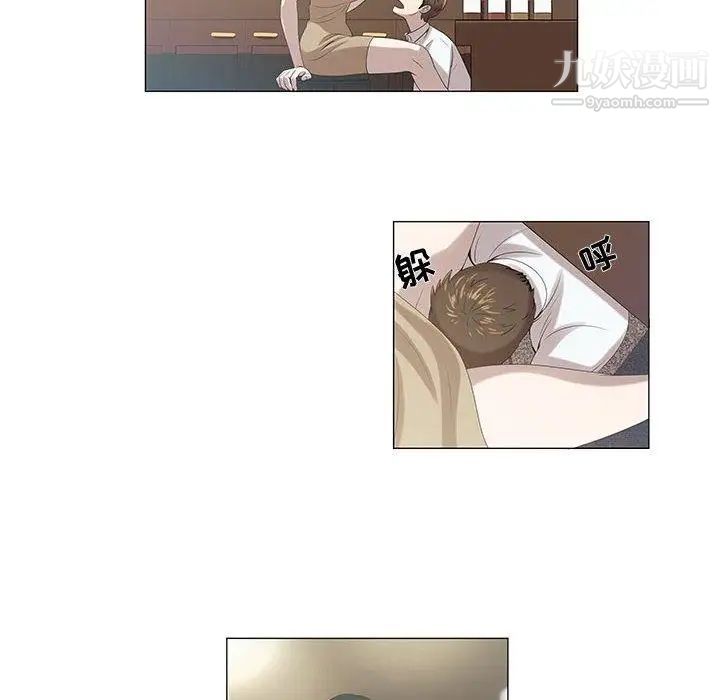 《女人村的男老师》漫画 第5话