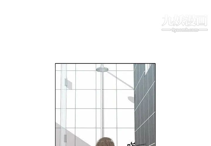 《女人村的男老师》漫画 第6话