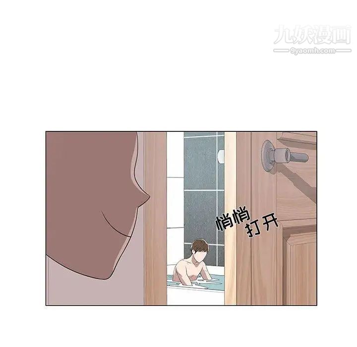 《女人村的男老师》漫画 第6话