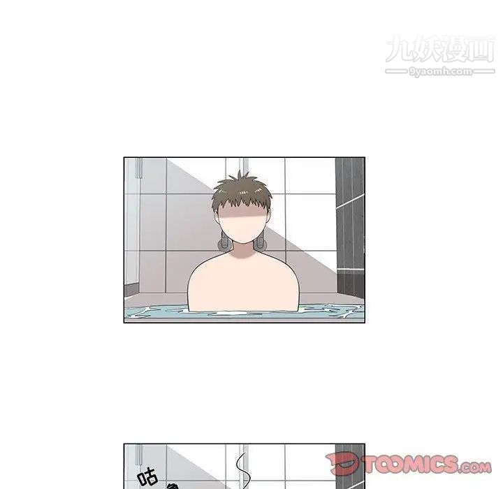 《女人村的男老师》漫画 第6话