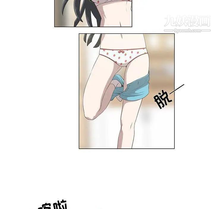 《女人村的男老师》漫画 第6话