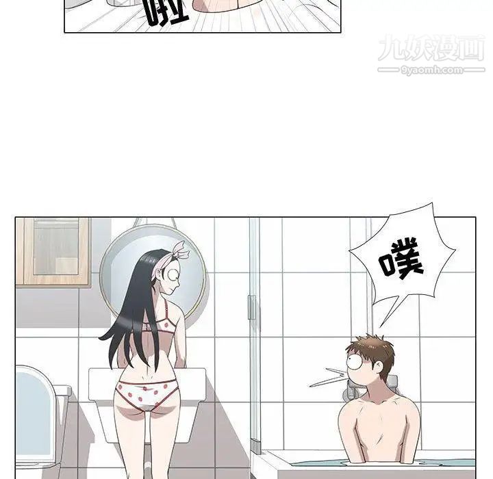 《女人村的男老师》漫画 第6话