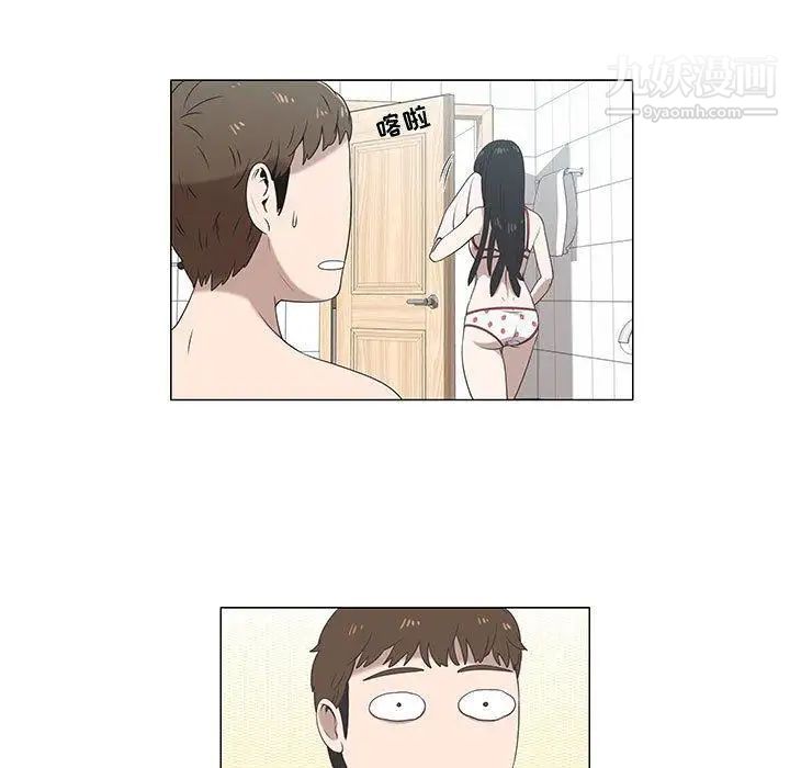 《女人村的男老师》漫画 第6话