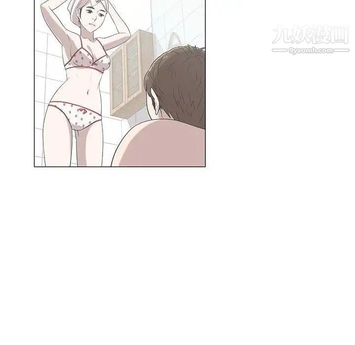 《女人村的男老师》漫画 第6话