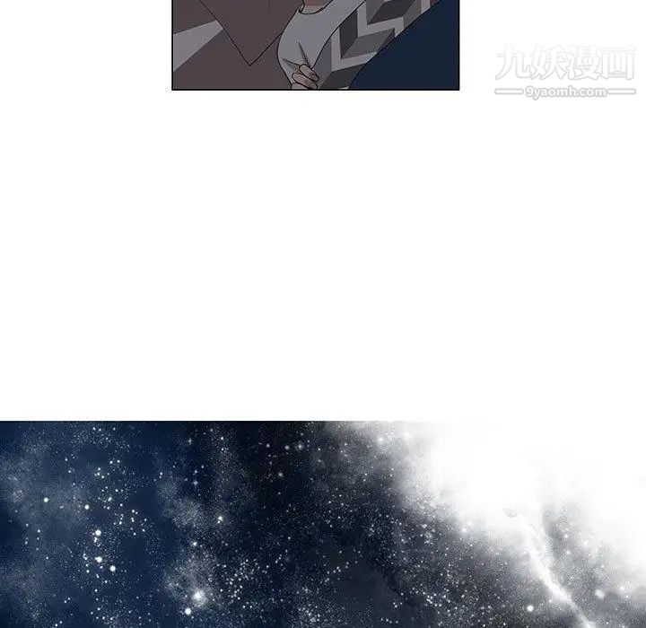 《女人村的男老师》漫画 第6话