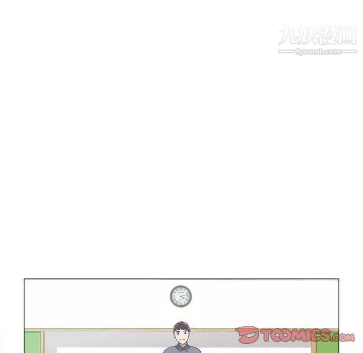 《女人村的男老师》漫画 第8话