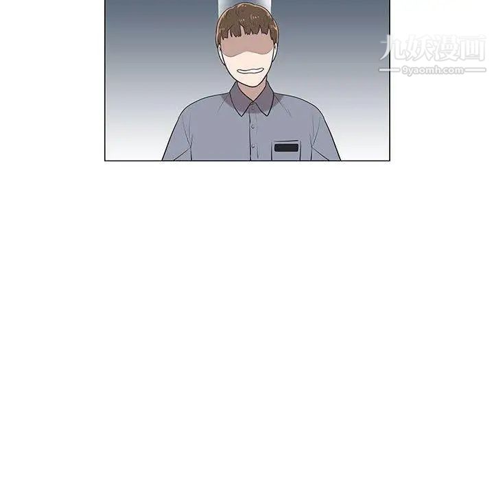 《女人村的男老师》漫画 第8话
