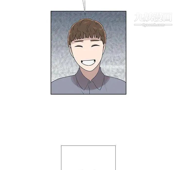 《女人村的男老师》漫画 第9话