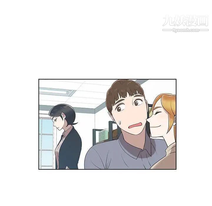 《女人村的男老师》漫画 第9话
