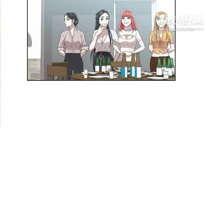 《女人村的男老师》漫画 第9话