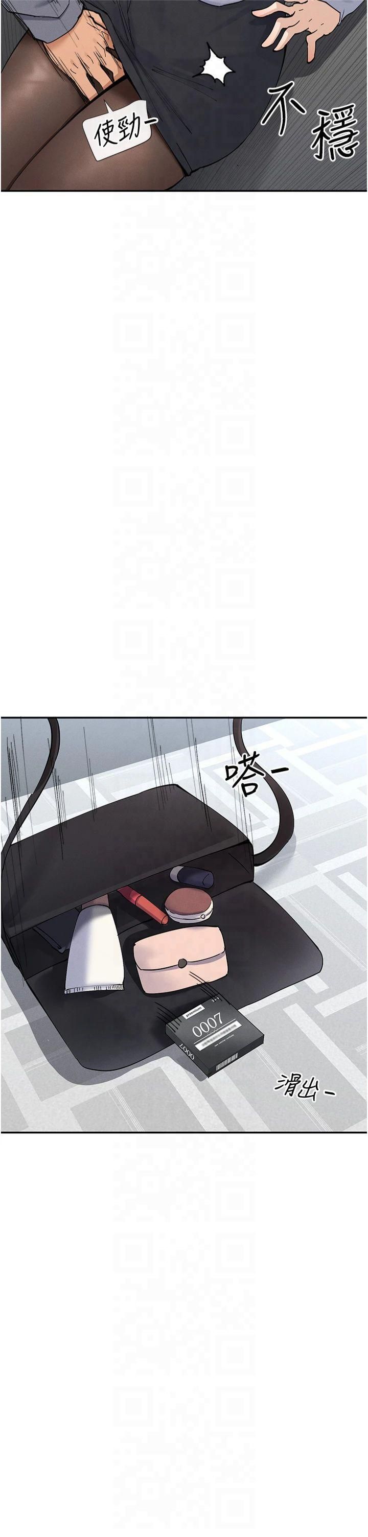 《女神都在看這些?》漫画 第10話-在試衣間啪啪啪