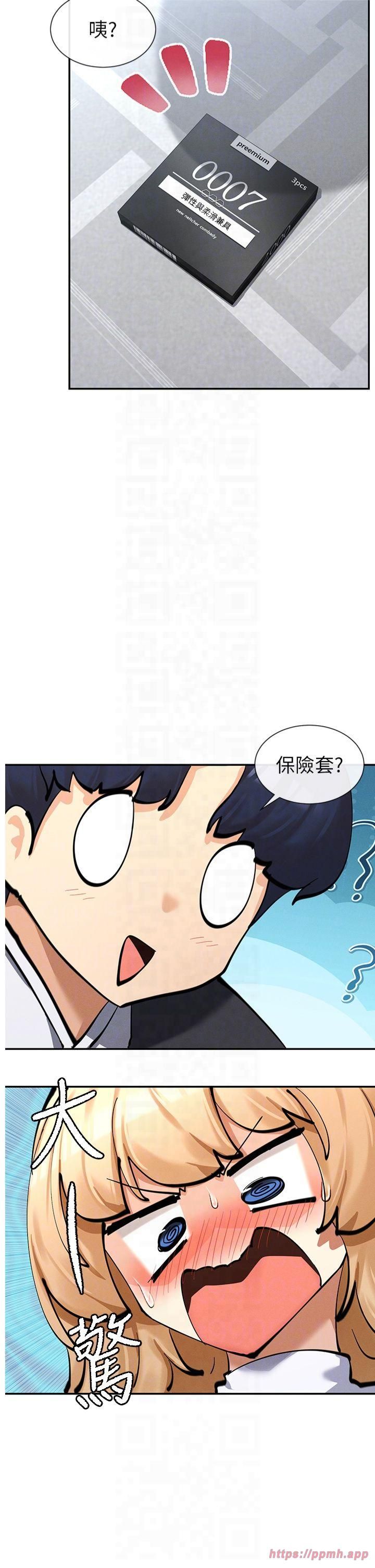 《女神都在看這些?》漫画 第10話-在試衣間啪啪啪