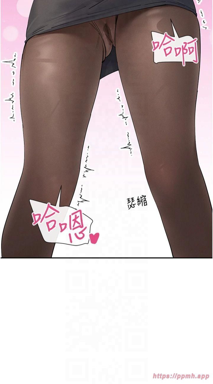 《女神都在看這些?》漫画 第10話-在試衣間啪啪啪