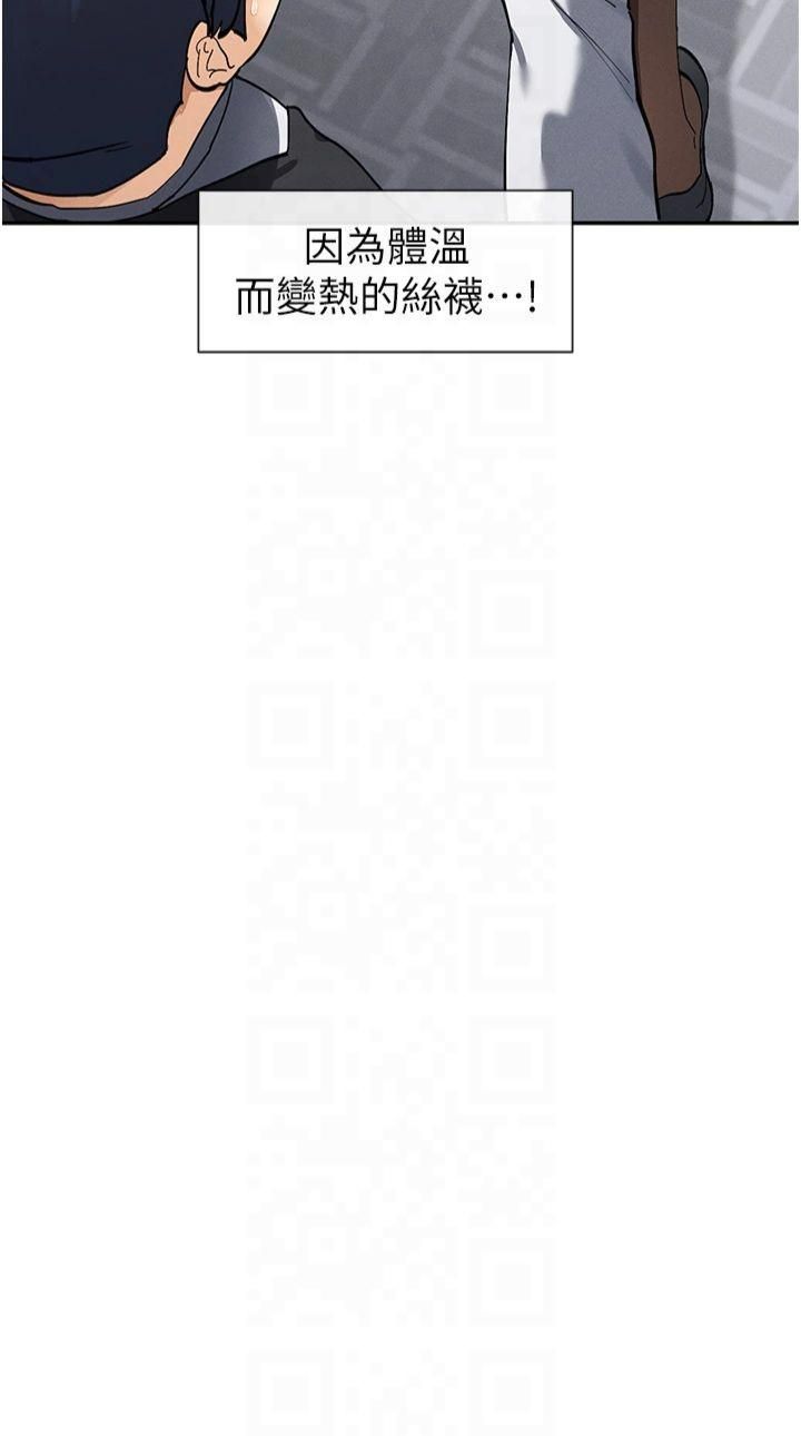 《女神都在看這些?》漫画 第10話-在試衣間啪啪啪