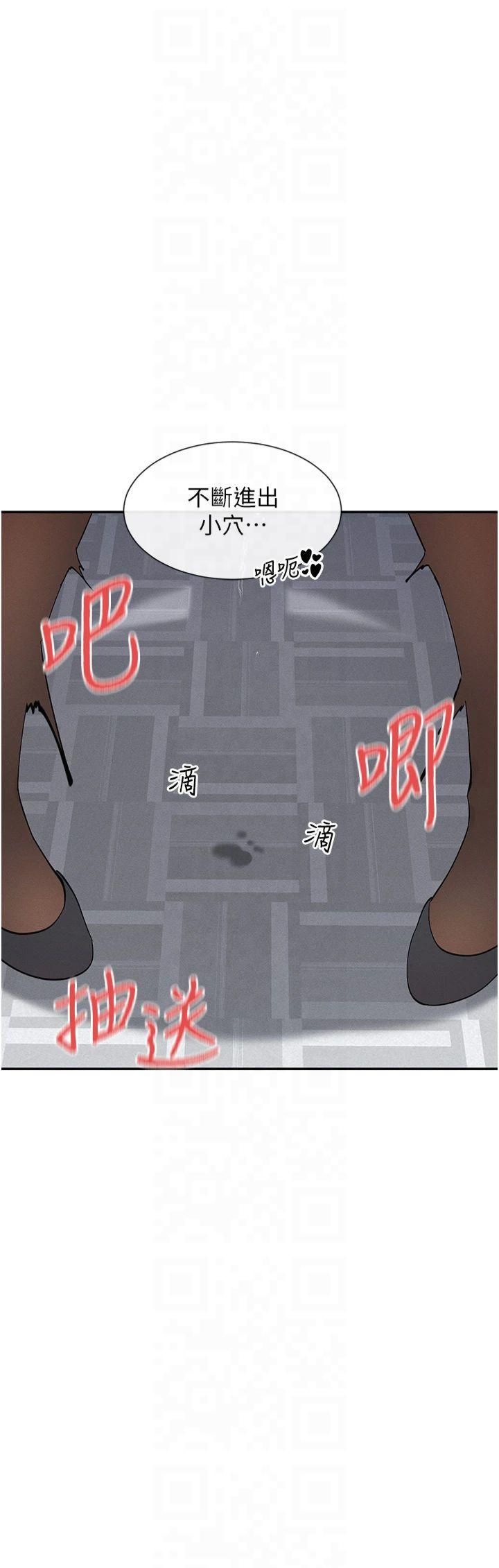 《女神都在看這些?》漫画 第10話-在試衣間啪啪啪