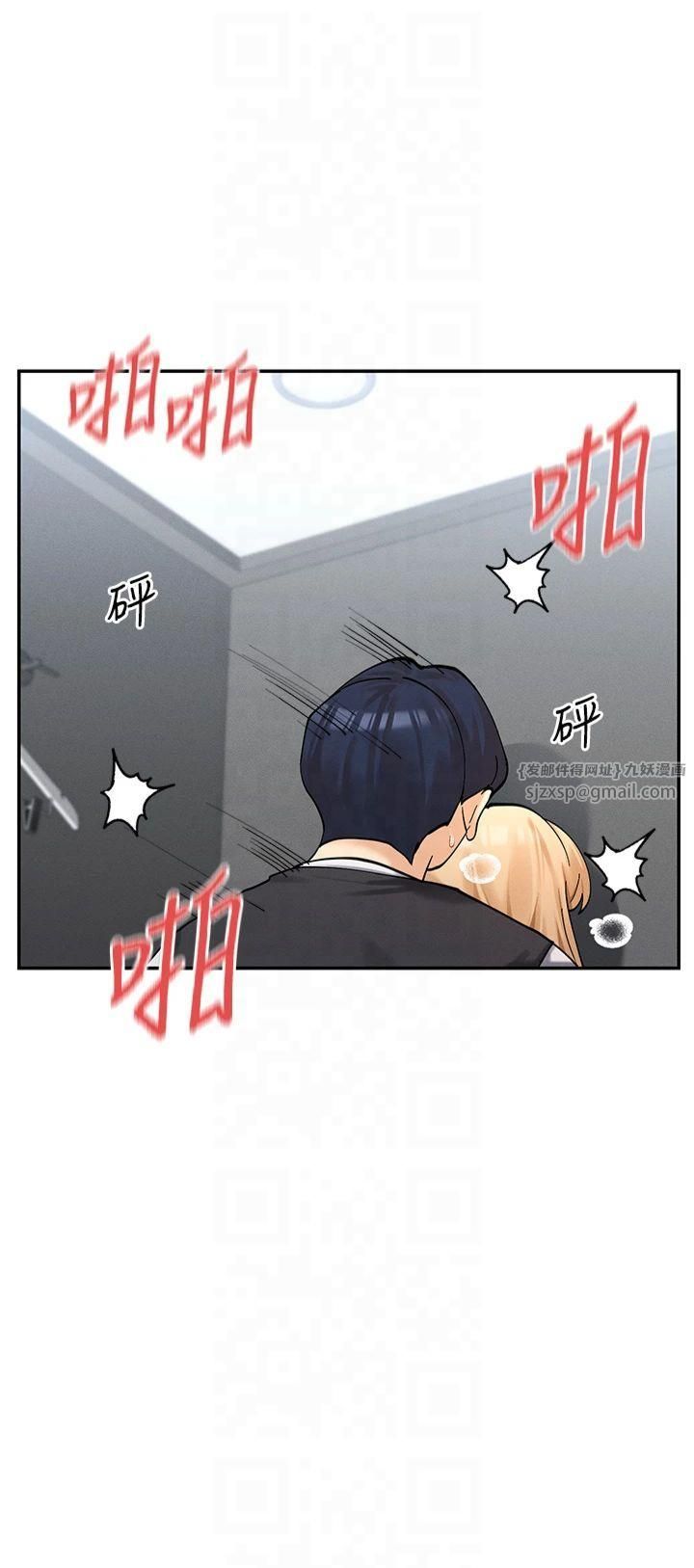 《女神都在看這些?》漫画 第10話-在試衣間啪啪啪