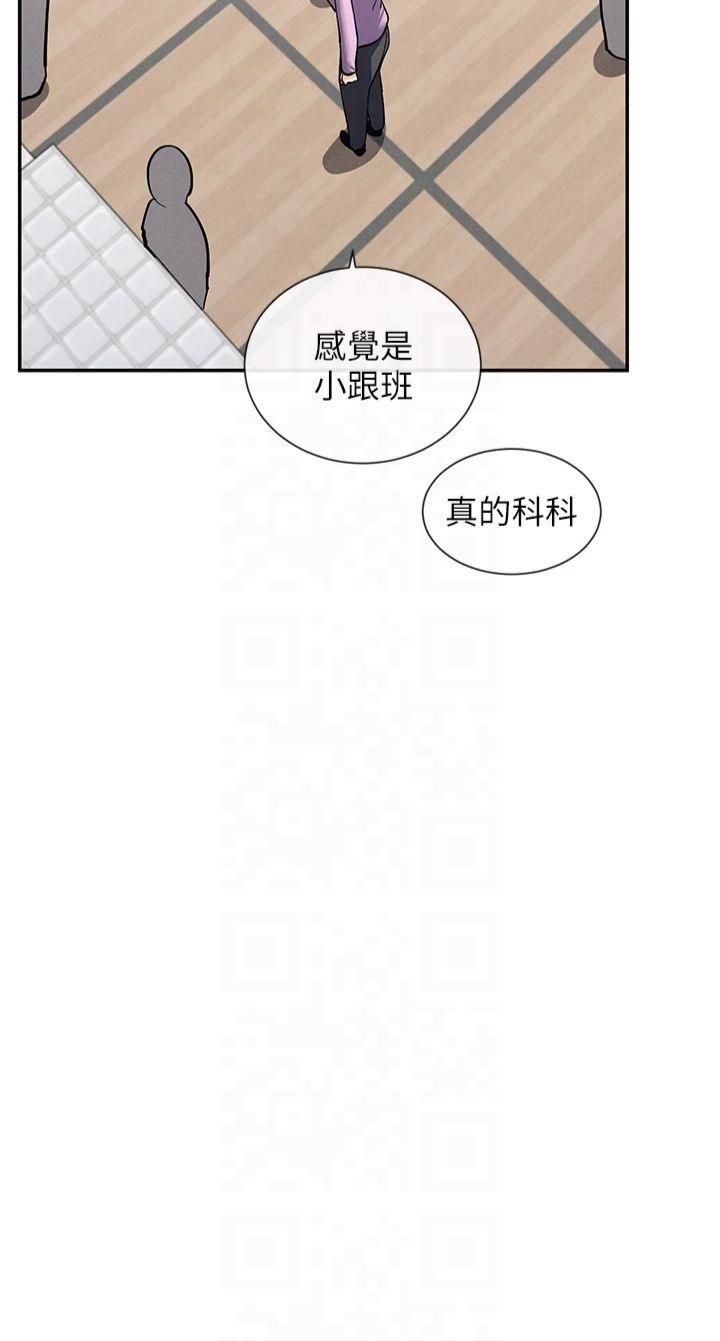 《女神都在看這些?》漫画 第10話-在試衣間啪啪啪