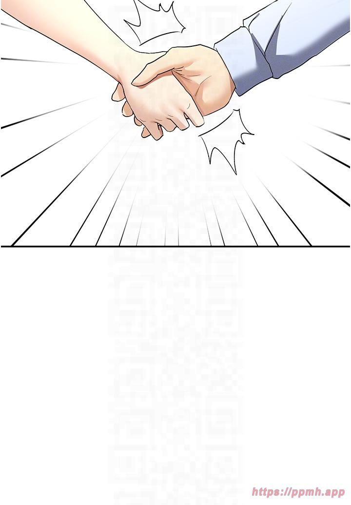 《女神都在看這些?》漫画 第2話-有種就把我撲倒啊!