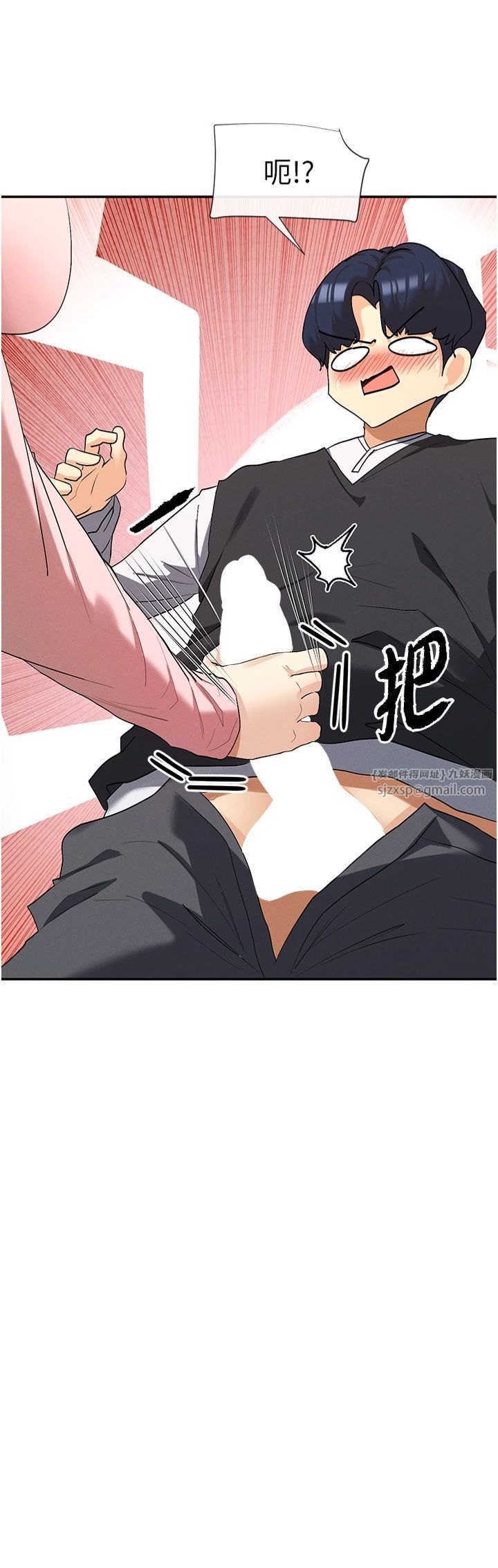 《女神都在看這些?》漫画 第6話-在胯下爬的人氣女神