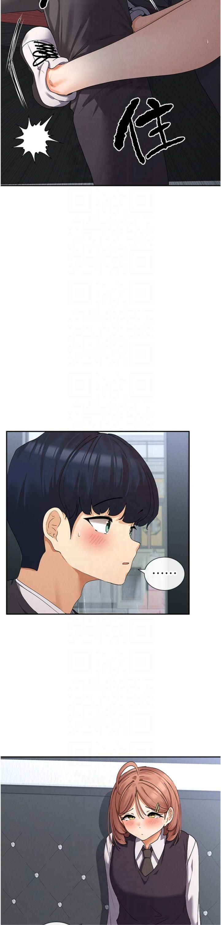 《女神都在看這些?》漫画 第8話-我的高中生妹妹