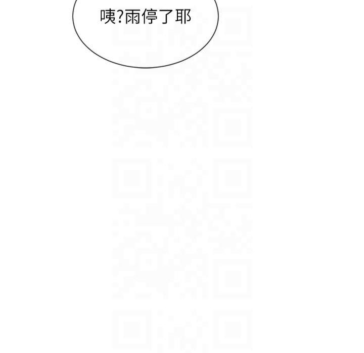 《女神都在看這些?》漫画 第9話-好色的巨乳學姐