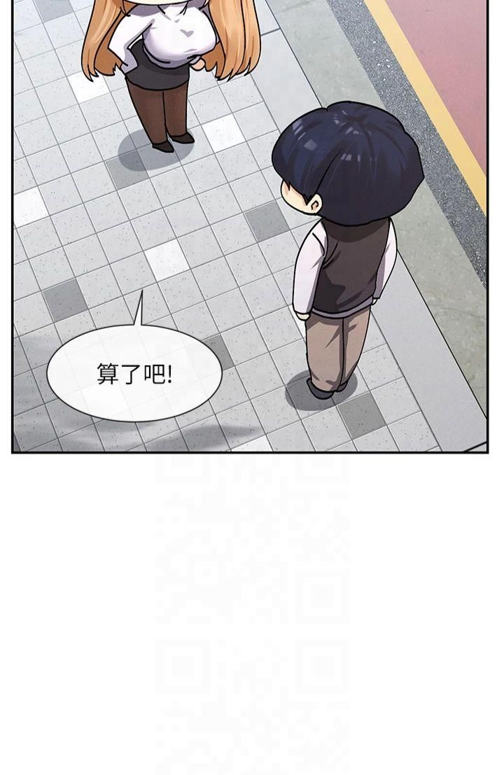 《女神都在看這些?》漫画 第9話-好色的巨乳學姐