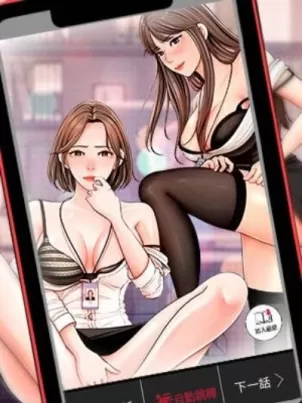 女神收藏清單漫画阅读