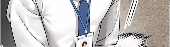 《女同事太犯規》漫画 第1話-缺一的聊天群組